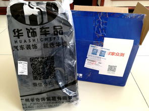 家家众测 为你升级头等舱——车载椅背置物袋评测