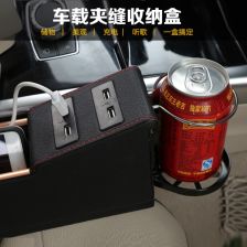 爱车空间新生 车载储物袋与出风口置物袋的魅力与考究