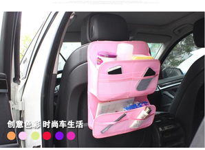出行小帮手 卡饰得多功能椅背双层置物袋让你的车舱更整洁