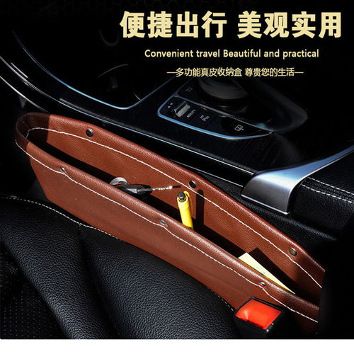 轻装简行，秩序在途 探寻车用收纳设计的精妙落点