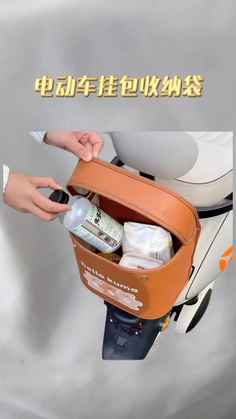 电动车挂包前置收纳袋防水卡通挂物包电瓶车置物神器大容量手机包