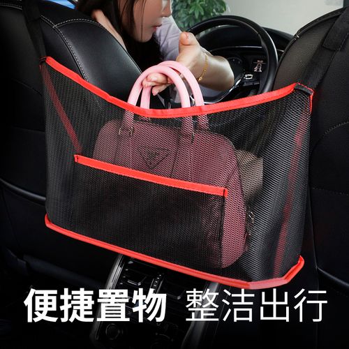汽车座椅间储物网兜车内用品多功能收纳袋车载车用置物袋椅背挂袋